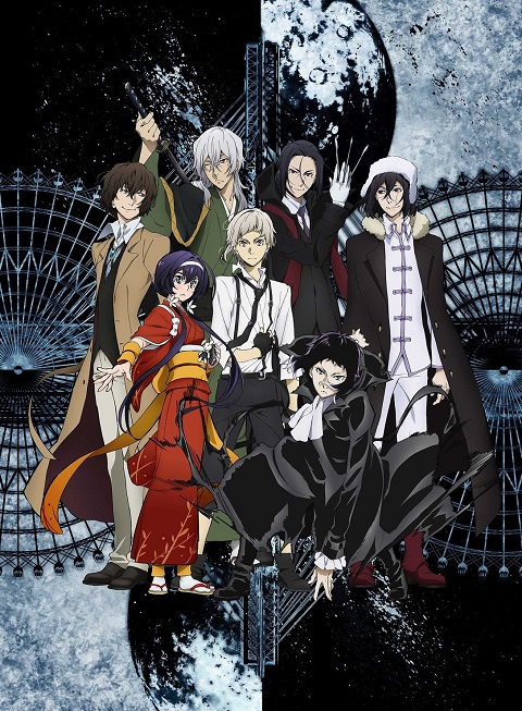 Bungou Stray Dogs Season ภาค3
